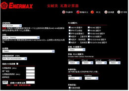 安耐美瓦數(shù)計(jì)算機(jī)中文版服務(wù)正式上線，引領(lǐng)計(jì)算機(jī)系統(tǒng)服務(wù)新篇章